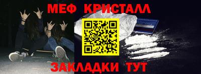 MDMA Апрелевка