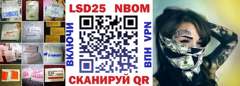 LSD-25 экстази ecstasy  Борзя 