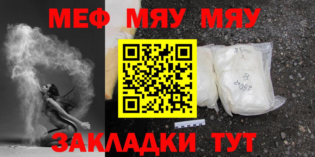 ГАШ  Бошки Шишки  Каннабис  МДМА  Гашиш  Борзя  Меф МЯУ МЯУ   Вход с VPN 