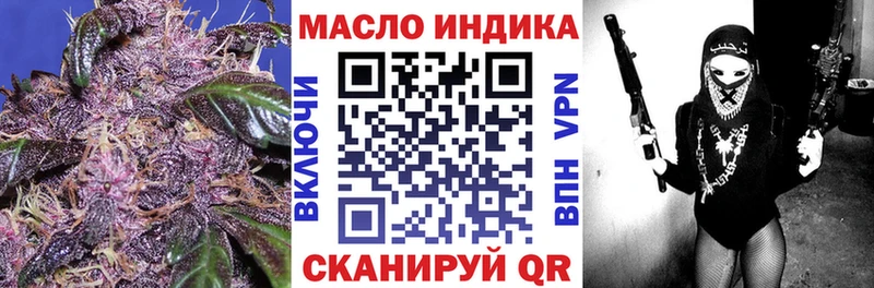 ТГК жижа  где продают   Борзя 