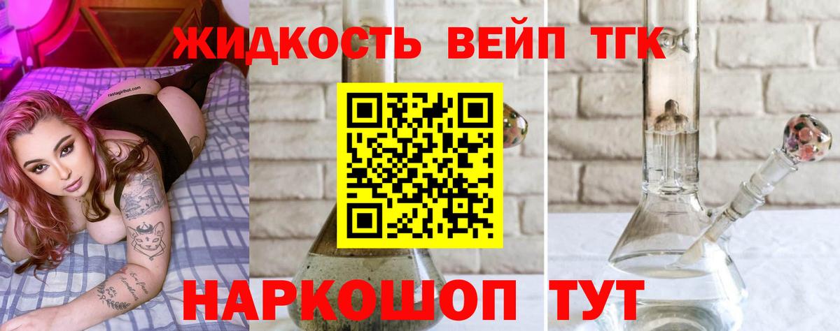 Меф Борзя