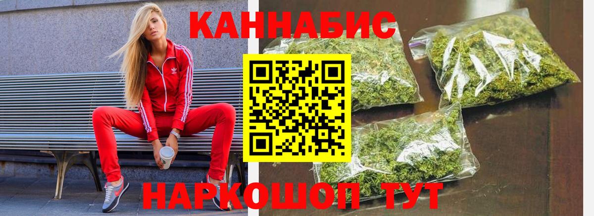 Канабис конопля  Каннабис марихуана  Вход с VPN  Борзя 