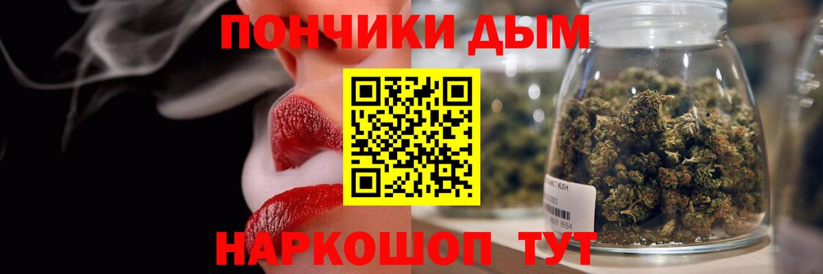 Каннабис LSD WEED Борзя